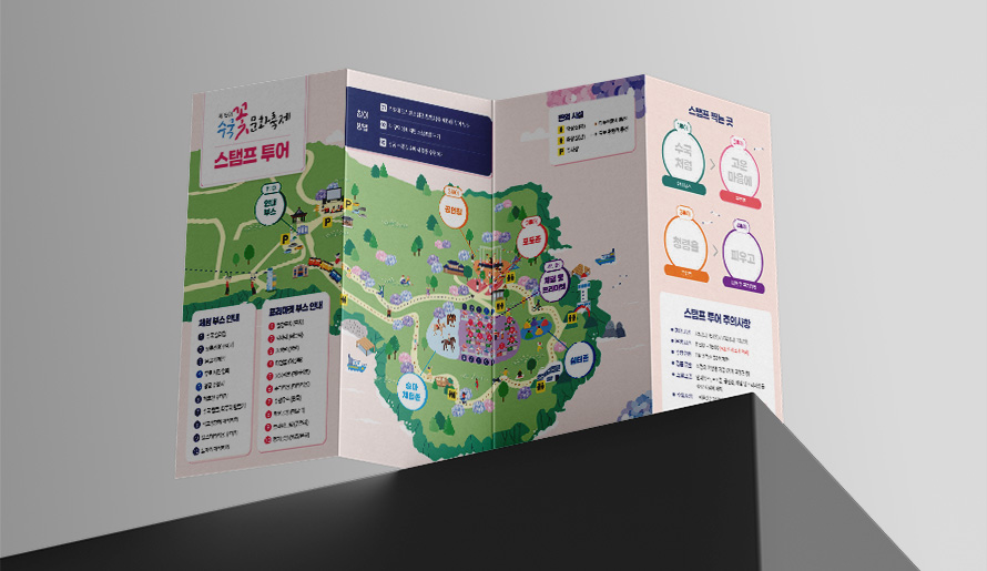 감성과 동선을 담은 플로럴 테마 썸네일