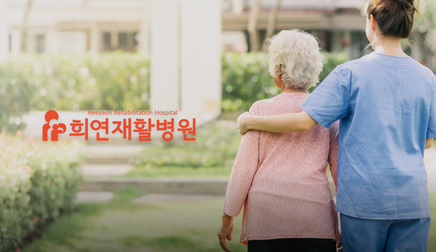 모든 이의 삶에 대한 존경 썸네일