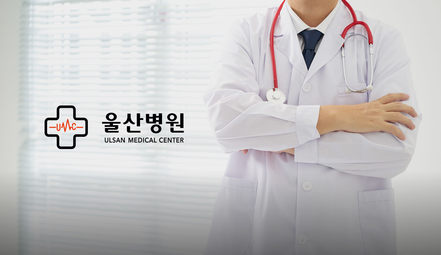 아픔없는 일상을 위하여 썸네일